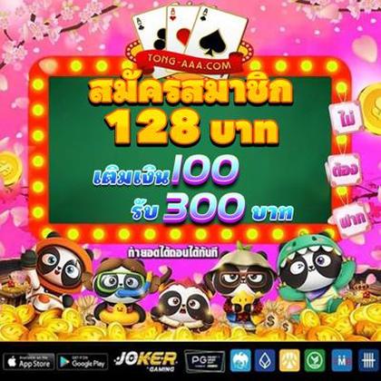 099BET