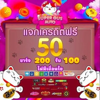 099BET