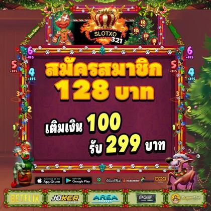 099BET