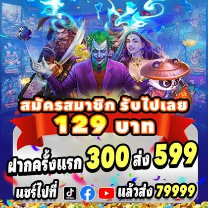 099BET