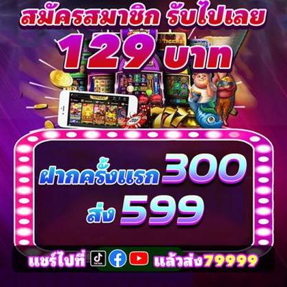 Login No Casinomia Online