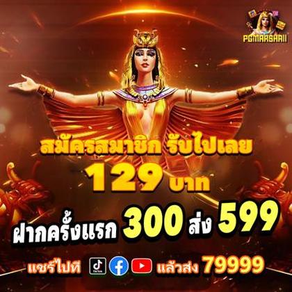099BET
